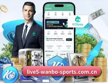 万博体育客户端 APP 深度功能