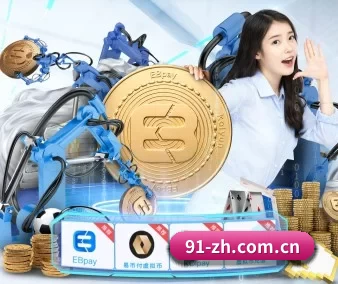 万博体育客户端 APP 界面